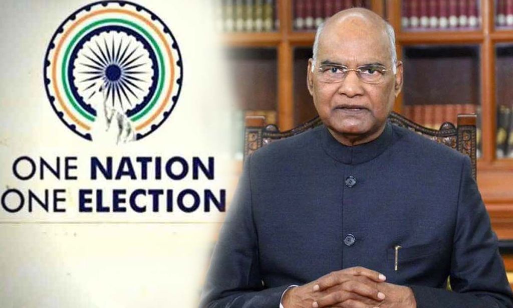 વન નેશન-વન ઇલેક્શન સમિતિની મિટિંગ&nbsp;શરૂ