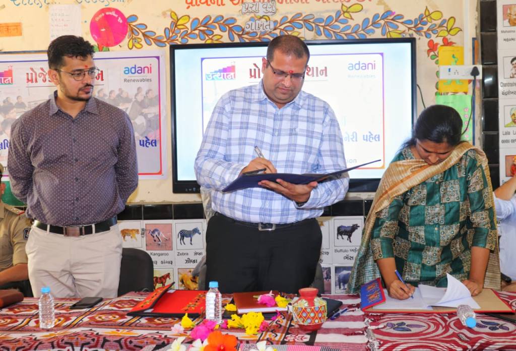 અદાણી ફાઉન્ડેશન અને AGELના સંયુક્ત ઉપક્રમે ખાવડામાં અનેકવિધ&nbsp;પ્રવૃત્તિઓ