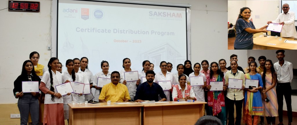 ભુજમાં અદાણી સ્કિલ ડેવ. તાલીમાર્થીઓને પ્રમાણપત્ર વિતરણ કાર્યક્રમ&nbsp;યોજાયો