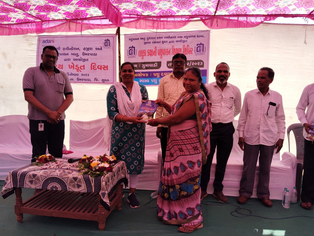 અદાણી ફાઉન્ડેશન દ્વારા “રાષ્ટ્રિય ખેડૂત દિવસ” ની “પ્રાકૃતિક ખેતી પરિસંવાદ” યોજીને પ્રેરણાદાયી ઉજવણી કરવામાં&nbsp;આવી