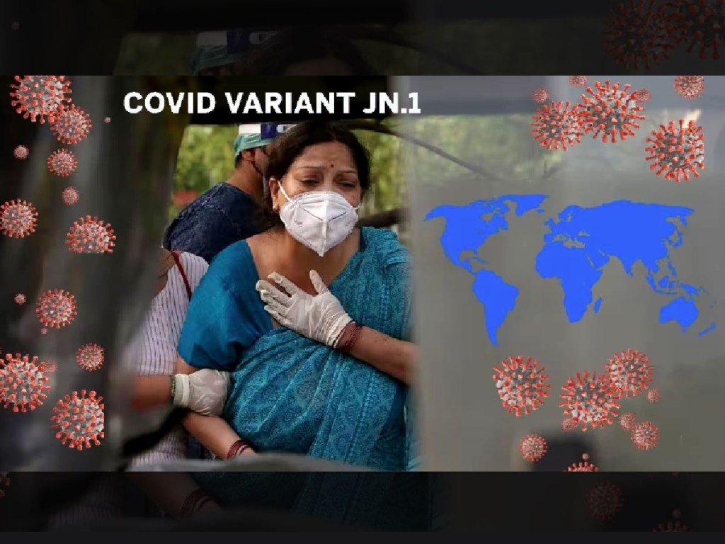 કોરોનાના નવા વેરિયન્ટ JN.1ના કેસમાં&nbsp;ઊછાળો