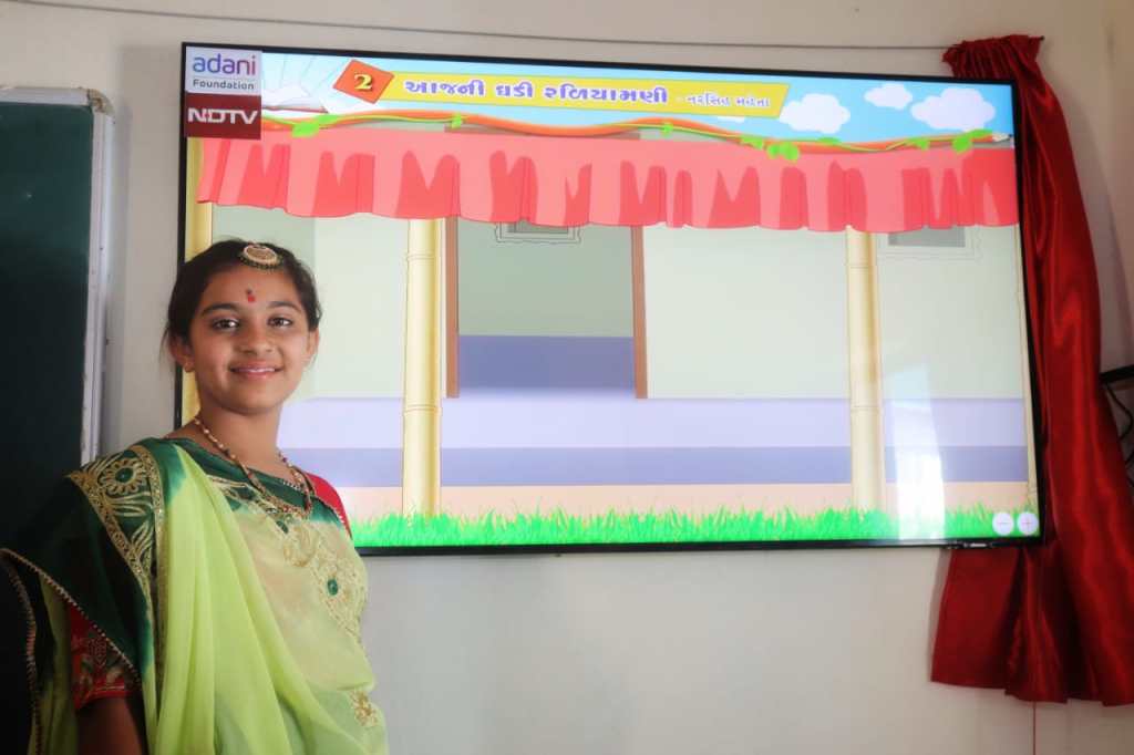 અદાણી ફાઉન્ડેશન દ્વારા 15 શાળાઓમાં સ્માર્ટ ક્લાસ સહિત નવીનત્તમ સુવિધાઓ ઉભી&nbsp;કરાઈ