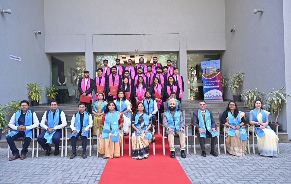 અદાણી ઇન્સ્ટિટ્યૂટ ઓફ ડિજિટલ ટેકનોલોજી મેનેજમેન્ટનો સૌપ્રથમ દિક્ષાંત સમારોહ&nbsp;સંપન્ન