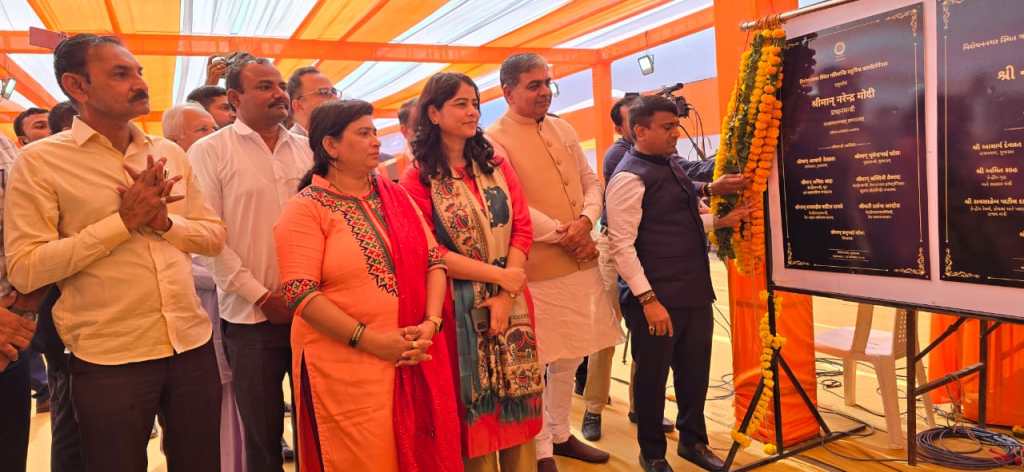 અદાણી જૂથનું ગતિશક્તિ મલ્ટિ-મોડલ કાર્ગો ટર્મિનલ્સ નો&nbsp;શુભારંભ