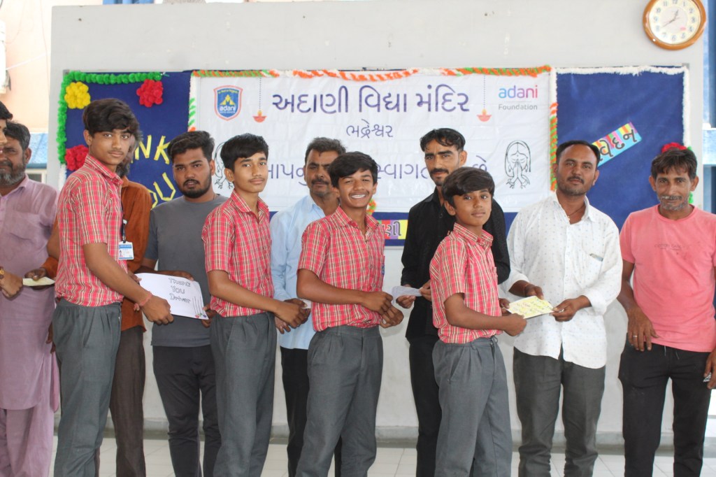 અદાણી વિદ્યામંદિર ભદ્રેશ્વર ખાતે સંવેદન કાર્યક્રમનું&nbsp;આયોજન