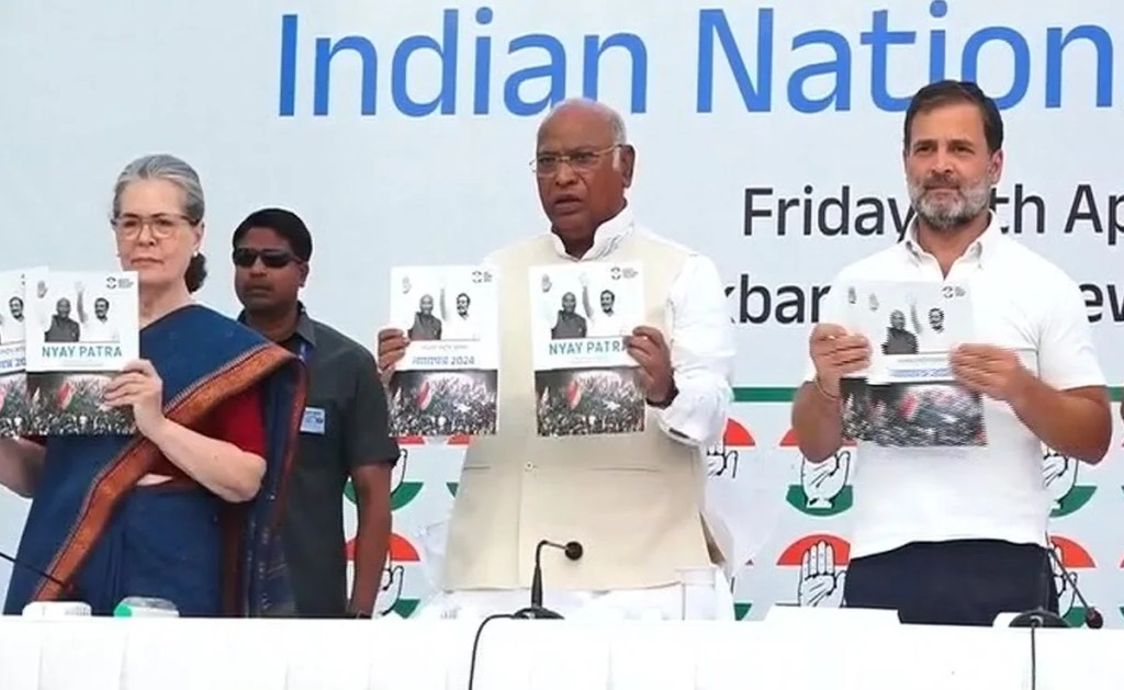 કોંગ્રેસનો 25 ગેરંટીવાળો ચૂંટણી ઢંઢેરો&nbsp;જાહેર