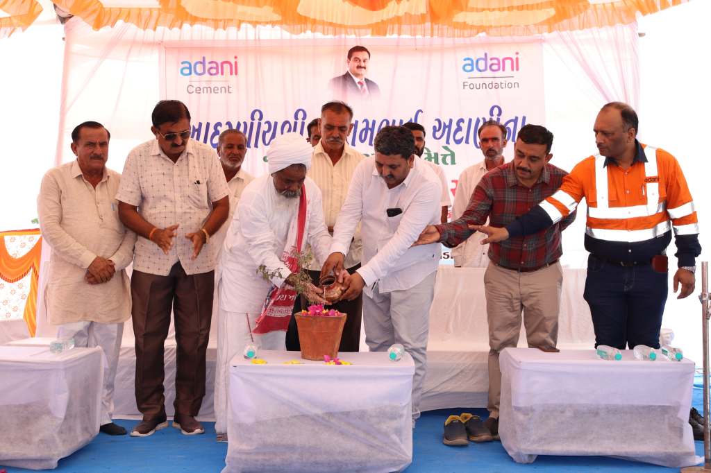 અદાણી ફાઉન્ડેશન અને અદાણી સિમેન્ટ દ્વારા સાંઘીપુરમ ખાતે મેડિકલ સેન્ટરનો પ્રારંભ કરવામાં&nbsp;આવ્યો