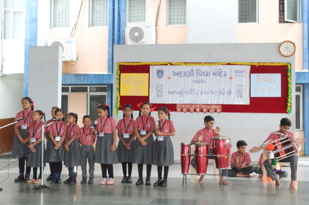 અદાણી વિદ્યા મંદિર, ભદ્રેશ્વર ખાતે  અષાઢી બીજ અર્થાત કચ્છી નવાવર્ષની ધામધૂમથી ઉજવણી કરવામાં&nbsp;આવી