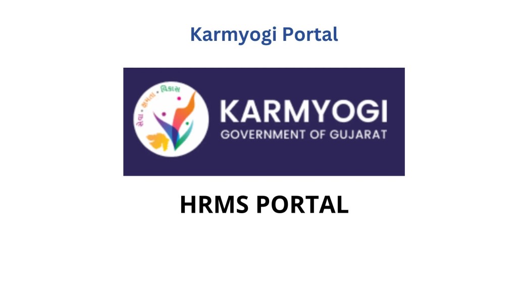 જો કર્મયોગી એપમાં યુઝર રજિસ્ટ્રેશન નહીં કર્યું તો હવે કર્મચારીઓના પગાર&nbsp;અટકાવાશે