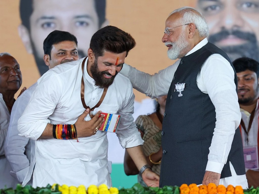 કેન્દ્રીય ગૃહ મંત્રાલયે ચિરાગ પાસવાનની સુરક્ષામાં&nbsp;વધારો