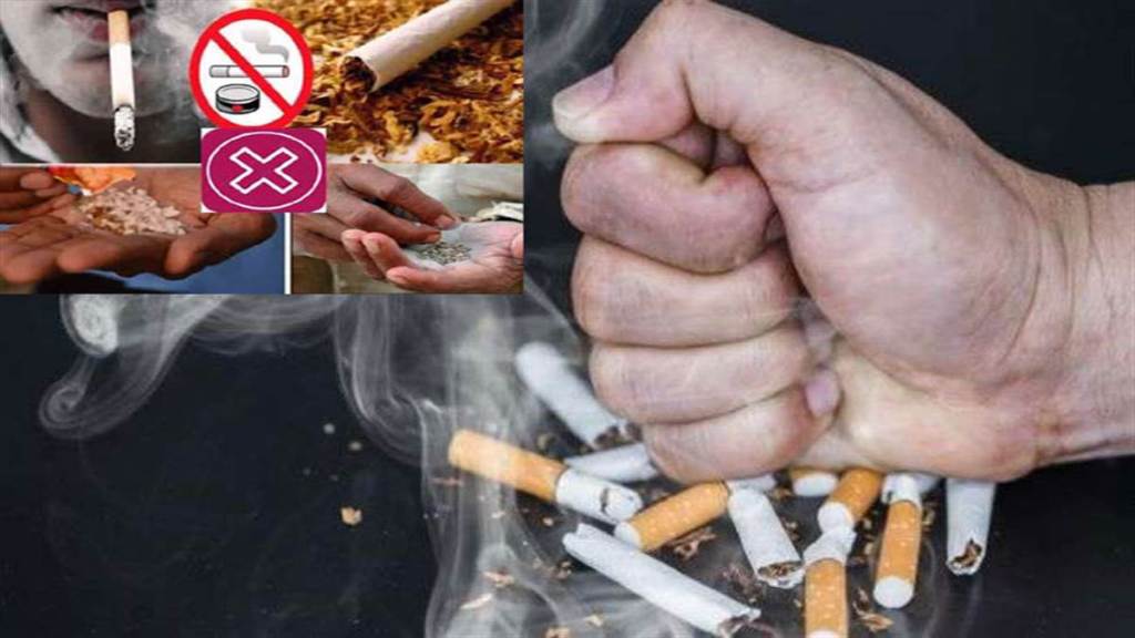 સરકારી ઓફિસોમાં કર્મચારીઓના સિગારેટ-તંબાકુના સેવન પર&nbsp;પ્રતિબંધ