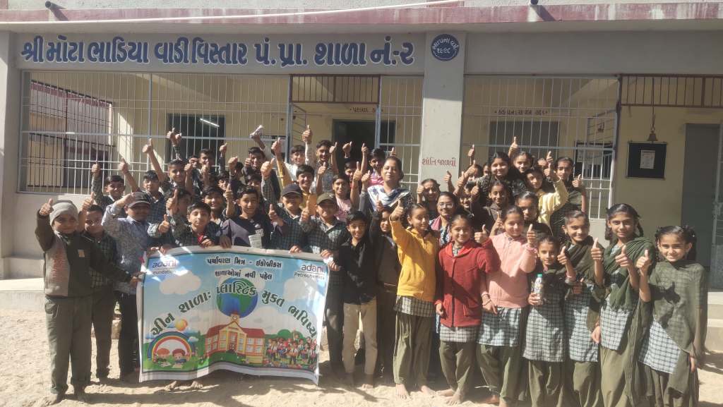 અદાણી ફાઉન્ડેશનના 75 થી વધુ ઉત્થાન સહાયક શિક્ષકોએ સમજાવ્યા સિંગલયુઝ પ્લાસ્ટિકના&nbsp;જોખમો