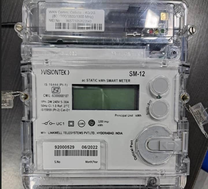 ગુજરાતમાં વીજગ્રાહકોએ સ્માર્ટ મીટર લગાવવું&nbsp;ફરજિયાત