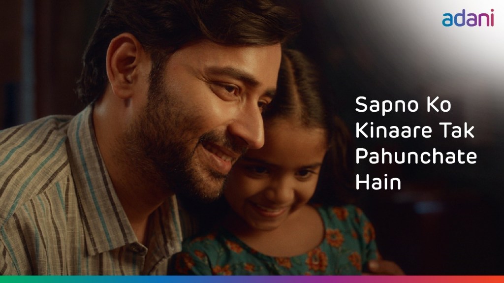 અદાણીના બંદરોનો પ્રભાવ અભિવ્યક્ત કરતી એક નવી ફિલ્મ અદાણી  ગ્રૂપે પ્રસ્તુત&nbsp;કરી