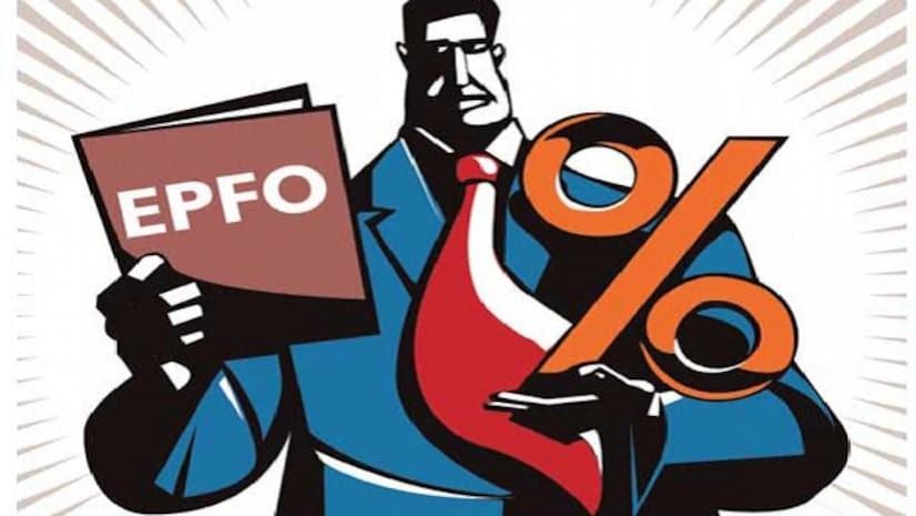 ઇપીએફમાં જમા રકમ પરનો વ્યાજ દર 8.25 ટકા યથાવત&nbsp;રખાયો