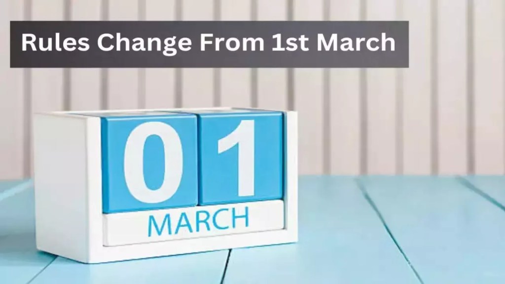 આજથી 5 મોટા ફેરફાર થયા, તમારા ખિસ્સા પર થશે&nbsp;અસર!