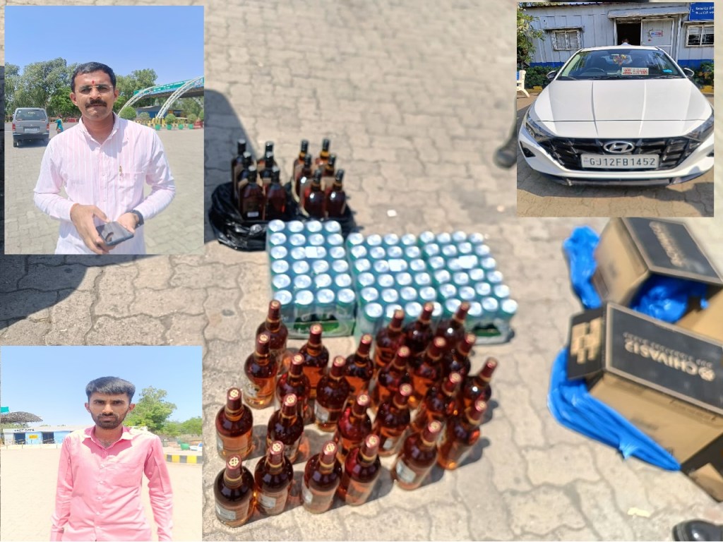 કસ્ટમનું બોર્ડ લગાવીને દારૂની હેરફેર કરતાં બે શખ્સ&nbsp;ઝડપાયા