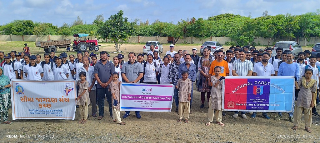 અદાણી ફાઉન્ડેશન દ્રારા સ આંતરરાષ્ટ્રીય દરિયાકાંઠા સફાઈ દિવસની&nbsp;ઉજવણી