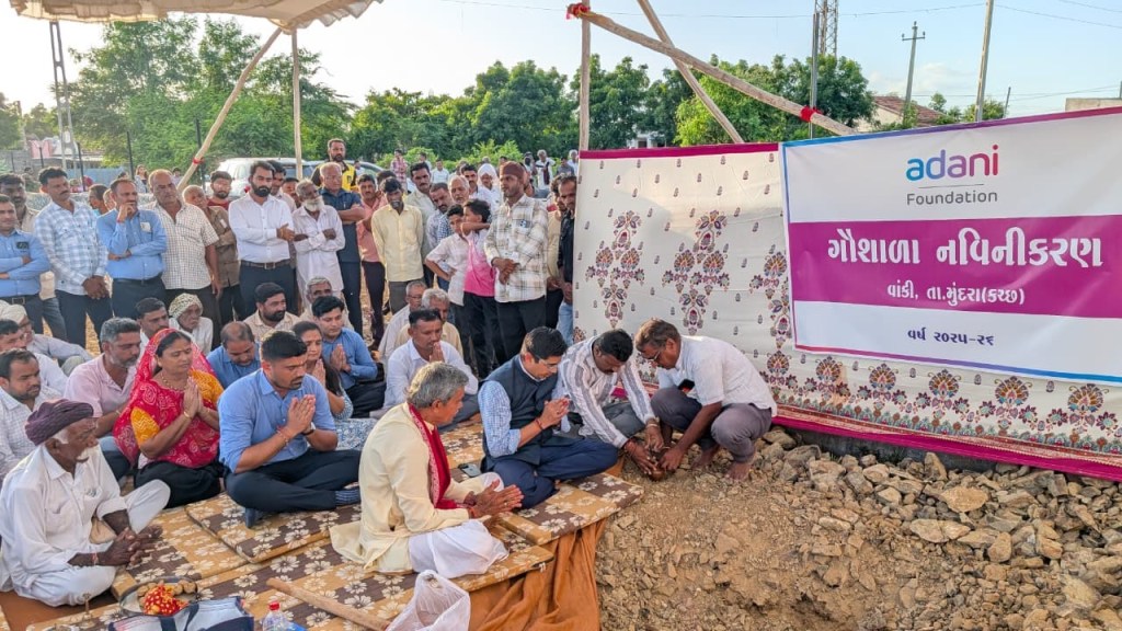 અદાણી ફાઉન્ડેશને મુન્દ્રા, માંડવી અને નખત્રાણા તાલુકાઓના ગામોમાં ગ્રામ વિકાસના અનેક પ્રોજેક્ટ્સનું ભવ્ય ભૂમિપૂજન કરીને ગ્રામીણ વિકાસના ક્ષેત્રે નવો ઇતિહાસ&nbsp;રચ્યો