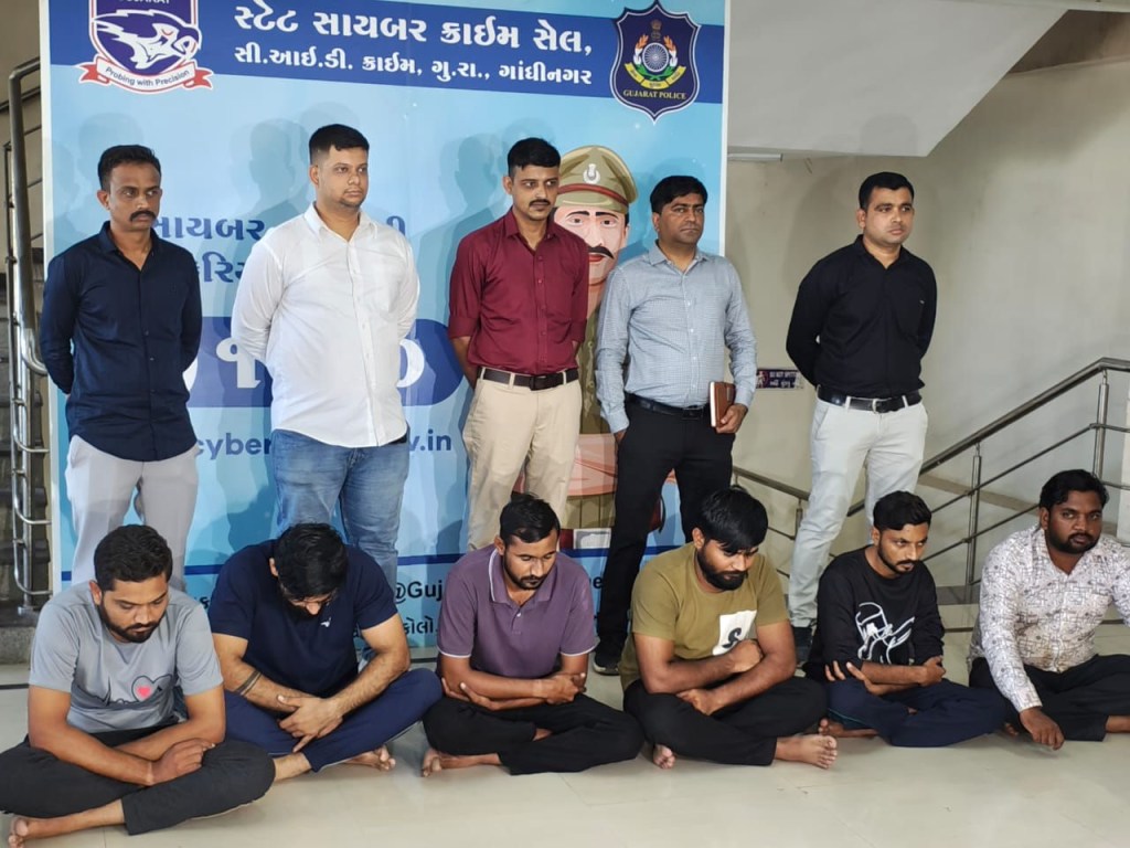 200 કરોડના સાયબર ફ્રોડના આંતરરાષ્ટ્રીય રેકેટનો&nbsp;પર્દાફાશ