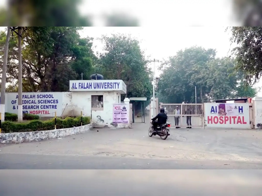 અલ ફલાહ યુનિવર્સિટી વિરુદ્ધ ક્રાઇમ બ્રાન્ચની મોટી&nbsp;કાર્યવાહી