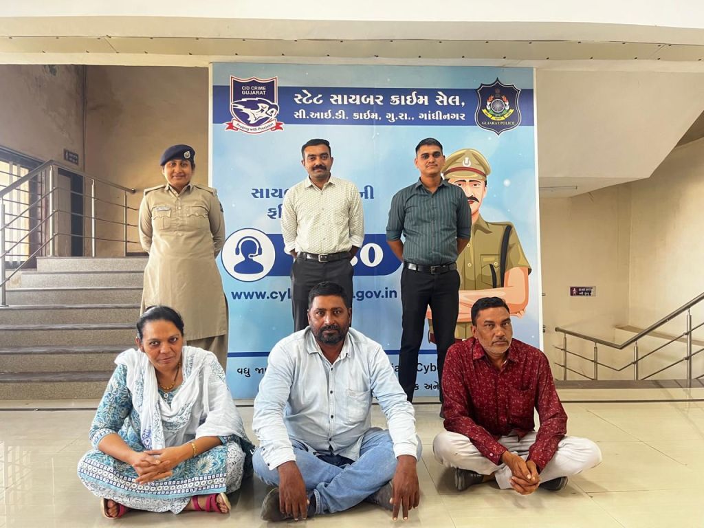 પાકિસ્તાની કનેકશન ધરાવતા દંપતિ સહિત ત્રણ મુખ્ય એજન્ટો&nbsp;ઝડપાયા