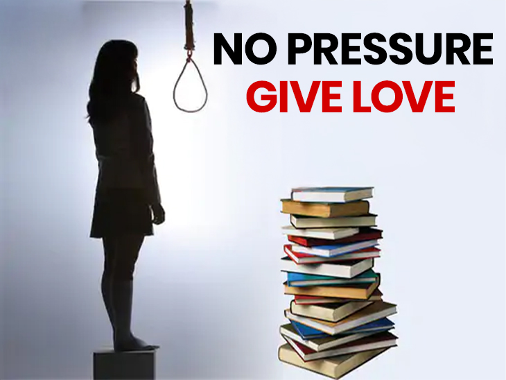 કોલેજ-યુનિવર્સિટીમાં વિદ્યાર્થીઓના આપઘાત રોકવા ફરજિયાત મેન્ટલ હેલ્થ પોલિસી માટે ની સરકારની ગાઈડલાઈન&nbsp;જાહેર