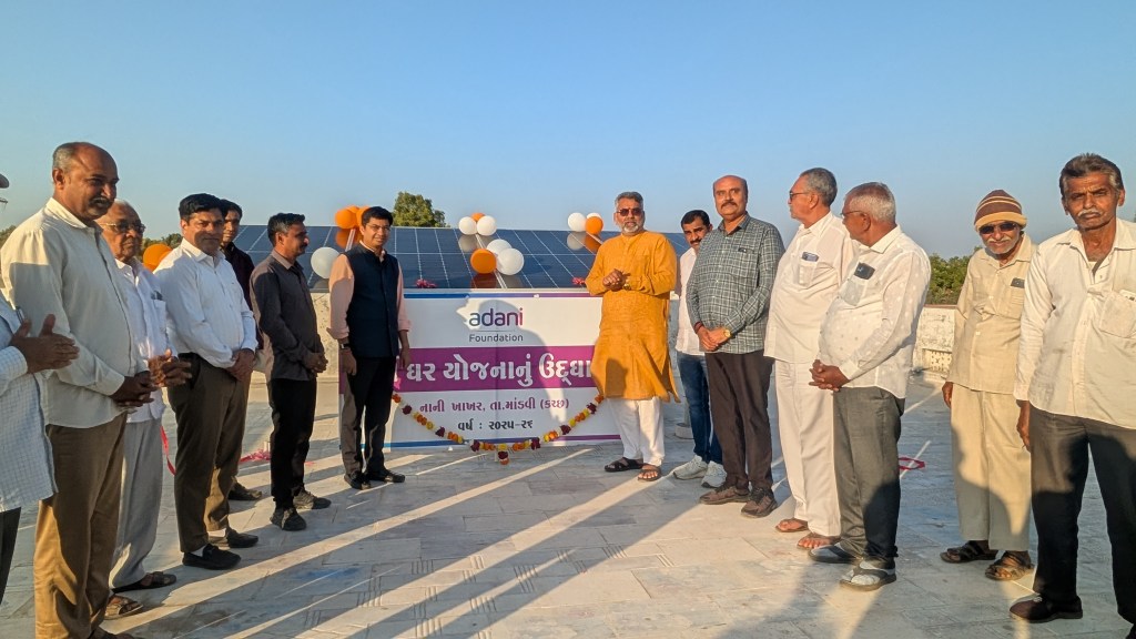 અદાણી ફાઉન્ડેશન દ્વારા નાની ખાખરને સંપૂર્ણ સોલાર વિલેજ તરીકે વિકસાવવાનું કાર્ય&nbsp;શરૂ