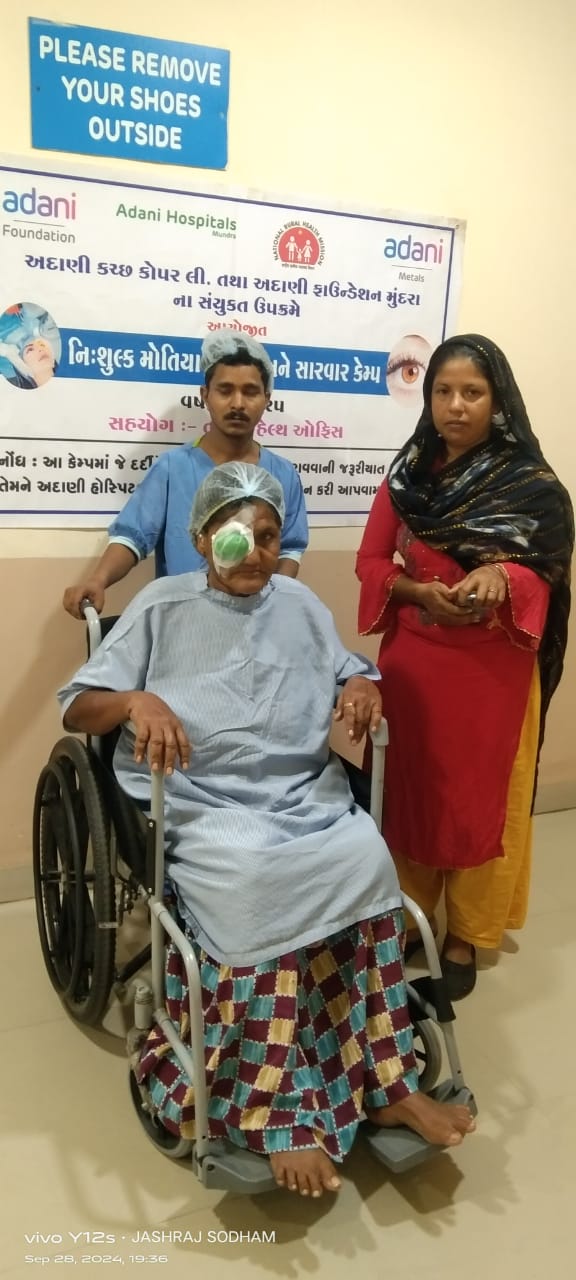 અદાણી ફાઉ.ના ‘મોતિયા મુક્ત મુંદ્રા’ મિશનમાં 7૦૦+ તપાસ અને 1૦7+ નિ:શુલ્ક સફળ&nbsp;ઓપરેશન