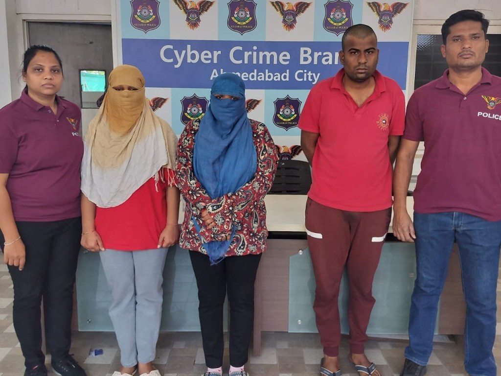 1.54 કરોડનું સાયબર ફ્રોડ, મહિલા બેંક મેનેજર સહિત ત્રણ&nbsp;ઝડપાયા