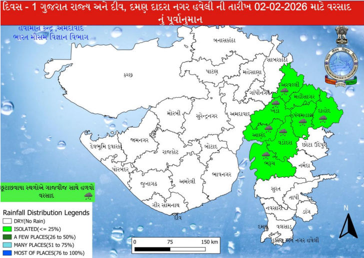 ગુજરાતના 8 જિલ્લામાં માવઠાંની&nbsp;આગાહી
