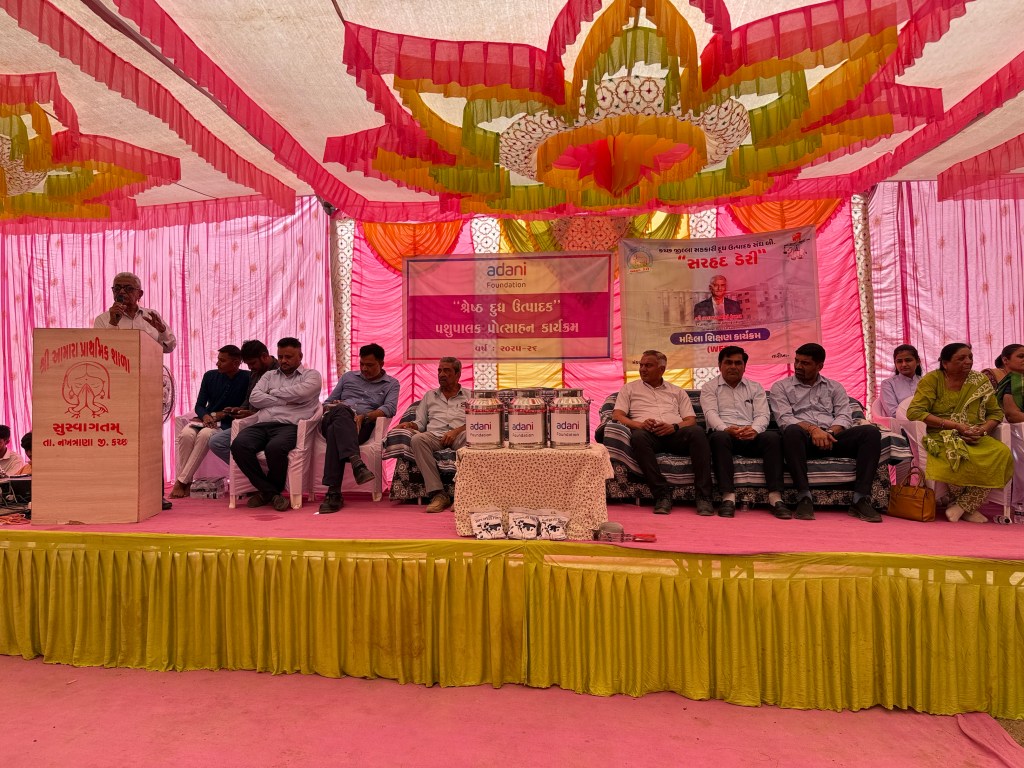 અદાણી ફાઉન્ડેશન દ્વારા વિશ્વ મહિલા દિવસના અવસરે  400 શ્રેષ્ઠ દૂધ ઉત્પાદક મહિલાઓને&nbsp;પ્રોત્સાહન