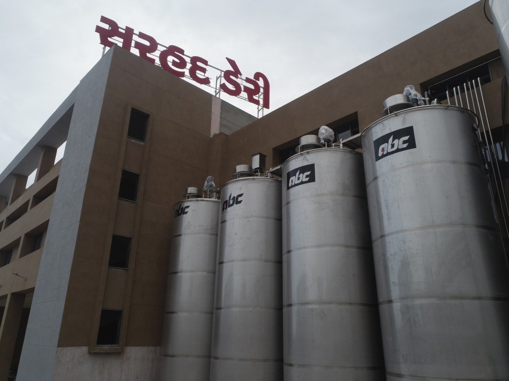 સરહદ ડેરીના ટર્નઓવરમાં રૂ.1,264 કરોડની સર્વોચ્ચ સિદ્ધિ સાથે વિકાસનો નવો અધ્યાય